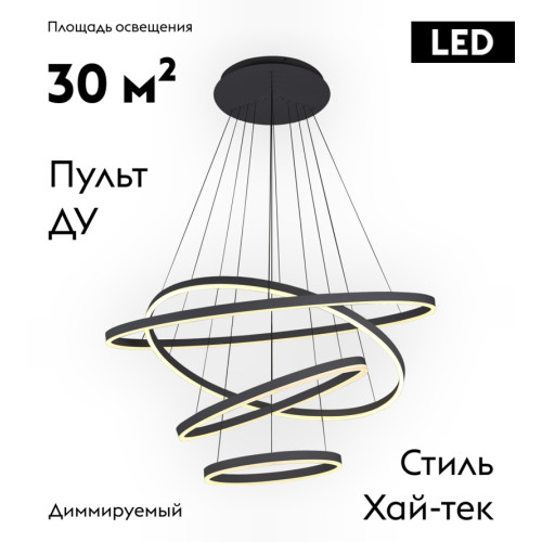 Подвесная люстра Kink Light Тор 08204,19A(4000K)