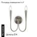 Бра Freya Branches FR5253WL-02N