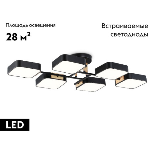 Потолочная люстра Ambrella Light Linetech Comfort FL4887