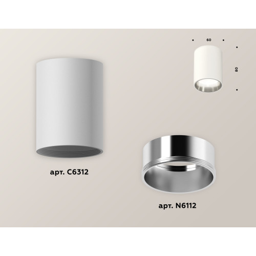 Накладной светильник Ambrella Light Techno XS6312022 (C6312, N6112)
