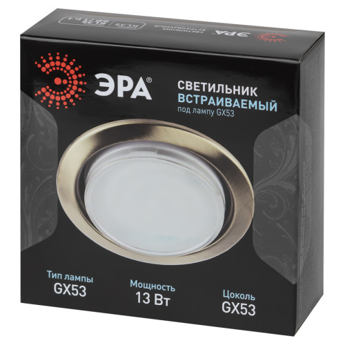 Встраиваемый светильник Эра KL35 GD /1 (к) Б0049008