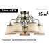 Потолочная люстра Maytoni Vintage ARM420-05-R