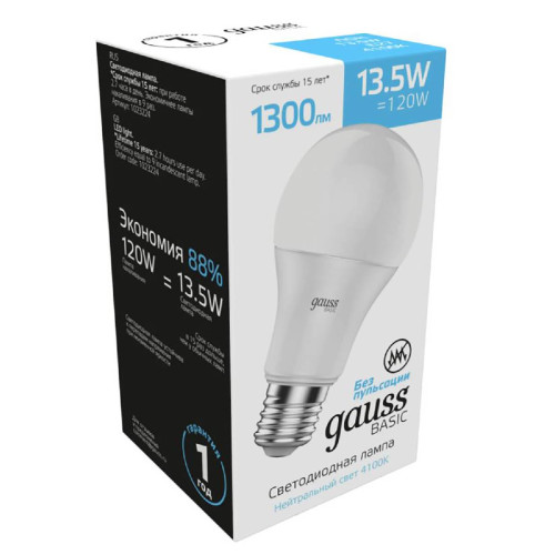 Лампа светодиодная Gauss E27 13,5W 4100К груша матовая 1023224