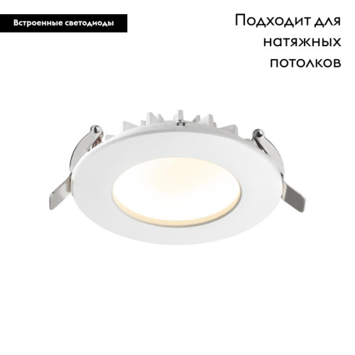 Встраиваемый светильник Novotech Gesso 358805
