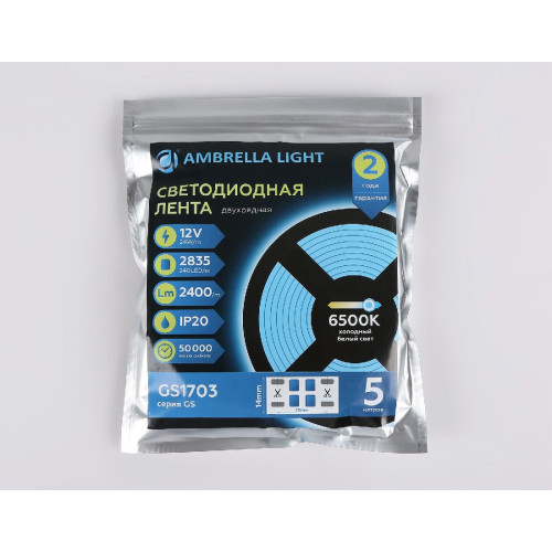 Светодиодная лента двухрядная Ambrella Light LED Strip 12В 2835 24Вт/м 6500K 5м IP20 GS1703