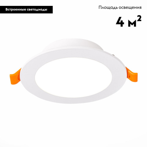 Встраиваемый светодиодный светильник ST Luce Fasum ST210.538.12