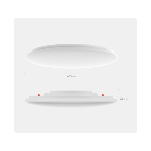 Умный потолочный светильник Yeelight Arwen Gen2 Ceiling Light D500 / YLXDD-0149