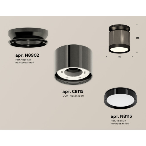 Потолочный светильник Ambrella Light Techno Spot XS8115010 (N8902, C8115, N8113)