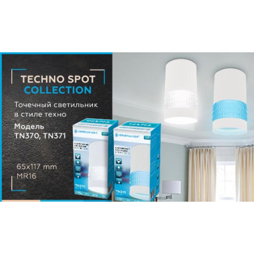 Потолочный светильник Ambrella Light Techno Spot TN370