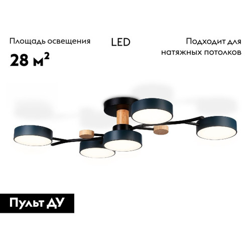 Потолочная люстра Ambrella Light Comfort LineTech FL4835