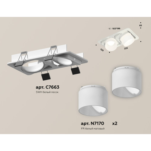 Встраиваемый светильник Ambrella Light Techno Spot XC7663085 (C7663, N7170)