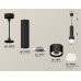 Подвесной светильник Ambrella Light Techno spot (A2302, C6356, A2101, C8111, N8399) XP8111009