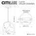 Подвесной светильник Citilux Rocka CL247082