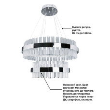 Подвесная люстра Natali Kovaltseva INNOVATION STYLE 83005