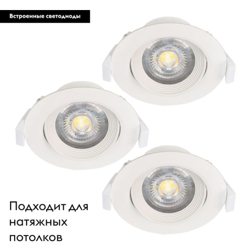 Встраиваемый светодиодный светильник Eglo Sartiano 32896