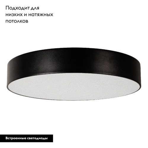 Потолочный светильник Arlight SP-TOR-PILL-PRISM-R600-50W Day4000 (BK, 100 deg, 230V) 023000(3) Потолочный светильник Arlight SP-TOR-PILL-PRISM-R600-50W Day4000 (BK, 100 deg, 230V) 023000(3)