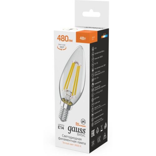 Светодиодная филаментная лампа Gauss Basic Filament E14 4W 3000K свеча 50312142