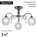 Потолочная люстра Omnilux Telti OML-53607-03