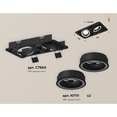 Встраиваемый светильник Ambrella Light Techno Spot XC7664080 (C7664, N7111)