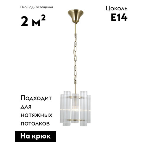 Подвесной светильник Moderli Monte V10775-1P