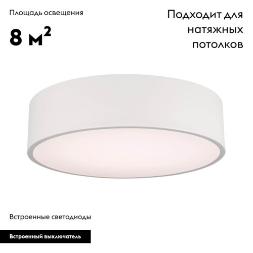 Накладной светильник Arlight 022103(1) Накладной светильник Arlight 022103(1)