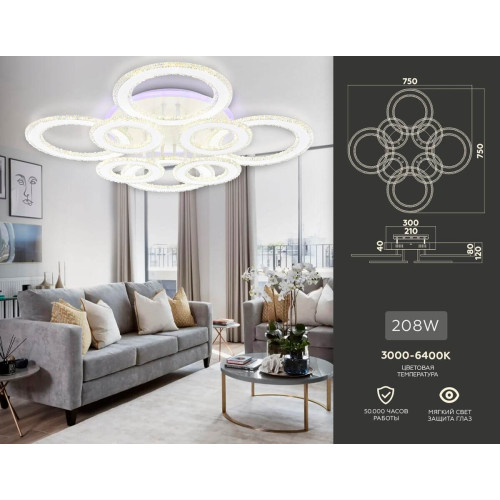 Потолочная люстра Ambrella Light Acrylica FA8854