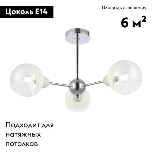 Потолочная люстра EVOLUCE GIORTE SLE102702-03