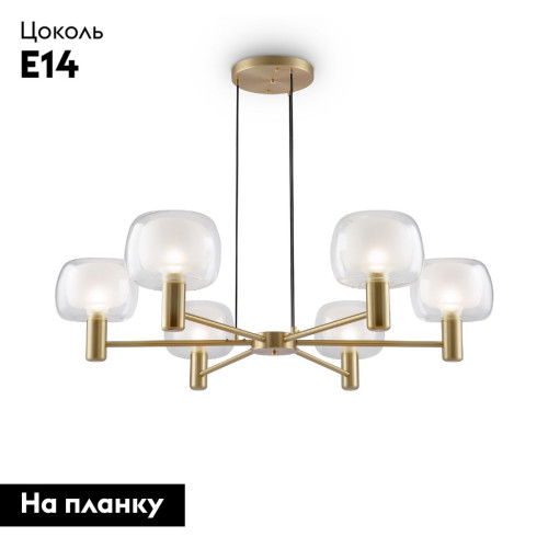 Подвесная люстра Maytoni Vision MOD411PL-06G