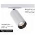 Трековый светильник Maytoni Technical Focus LED TR021-1-12W3K-W-W