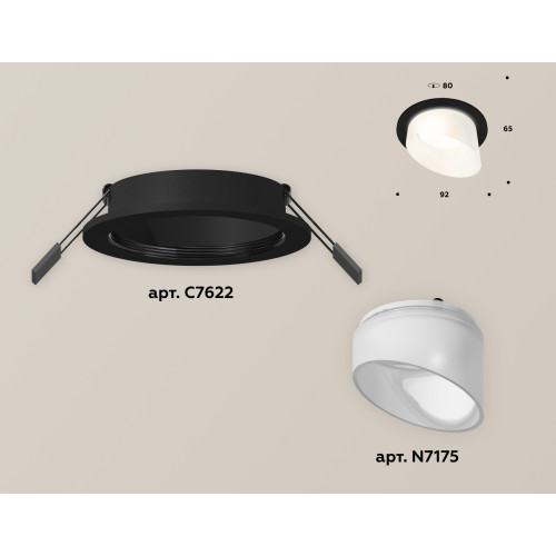 Встраиваемый светильник Ambrella Light Techno XC7622046 (C7622, N7175)