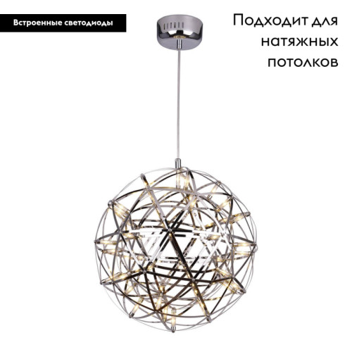 Подвесной светодиодный светильник Divinare 1030/02 SP-42