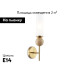Бра Ambrella Light High Light Heigh Light LH53254