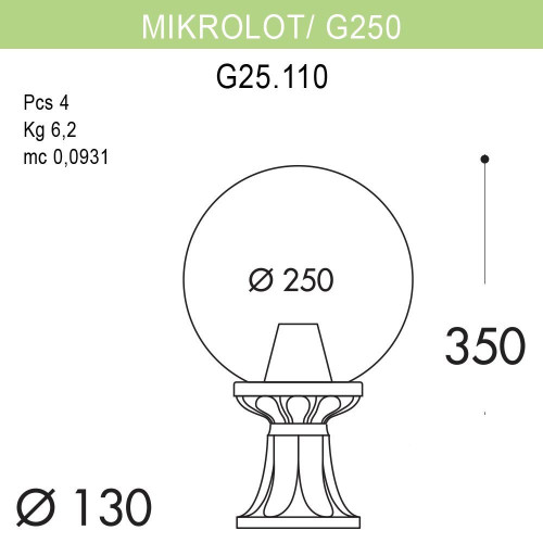 Уличный светильник Fumagalli Microlot/G250 G25.110.000.BXE27