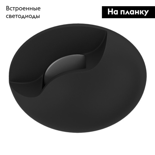Встраиваемый светодиодный светильник Lightstar Lumina 212274