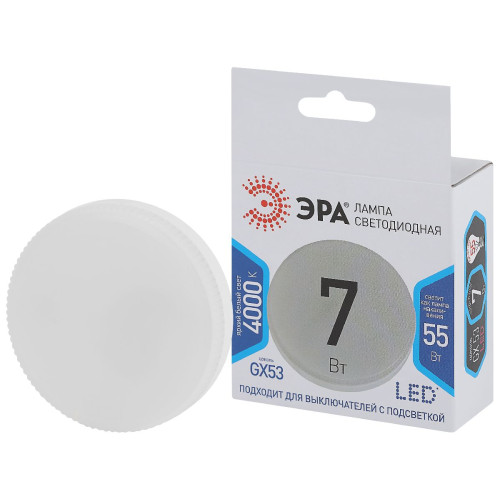 Лампа светодиодная Эра GX53 7W 4000K LED GX-7W-840-GX53 Б0017232
