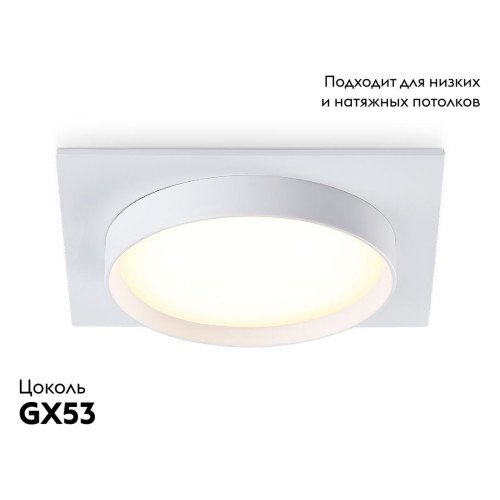 Встраиваемый светильник Ambrella Light GX53 Acrylic tech TN5229