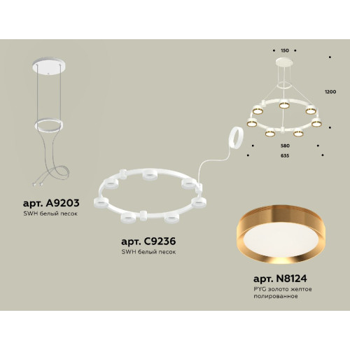 Подвесная люстра Ambrella Light Traditional (A9203, C9236, N8124) XR92031502