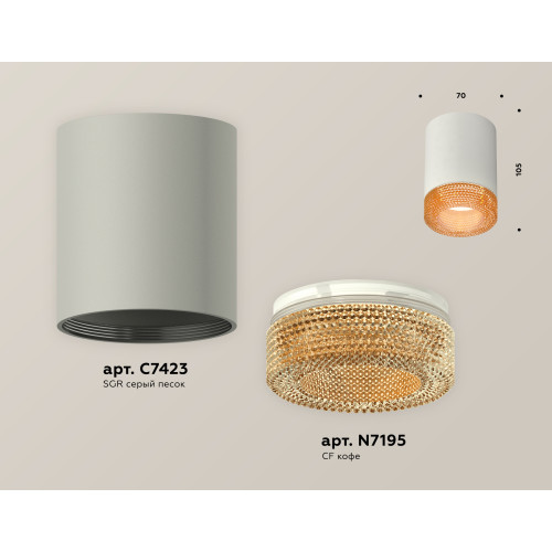 Потолочный светильник Ambrella Light Techno Spot XS7423005 (C7423, N7195)