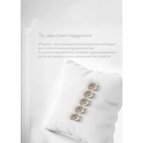 Настенный светильник Lumien Hall Markellin LH0040/1W-NK-CL