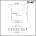 Трековый светильник NOVOTECH FLUM 358467