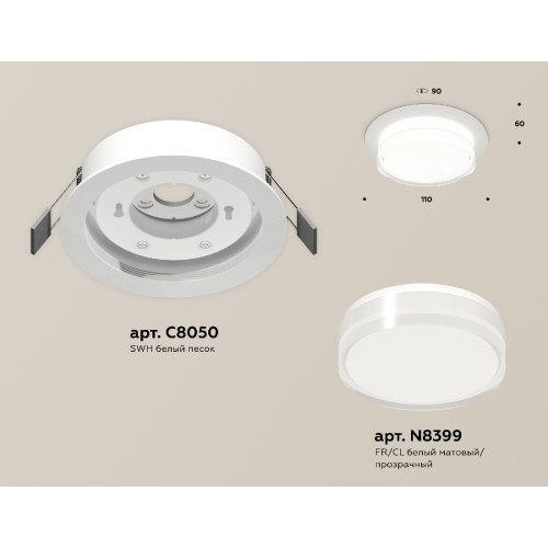 Встраиваемый светильник Ambrella Light Techno spot (C8050, N8399) XC8050024