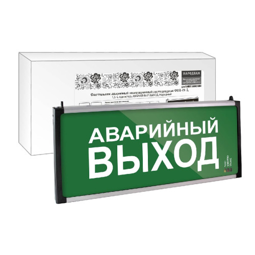 Аварийный светодиодный светильник TDM Electric Народный Аварийный выход ССА-01-2 SQ0349-0012