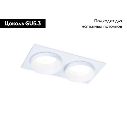 Встраиваемый светильник Ambrella Light Techno Spot TN170