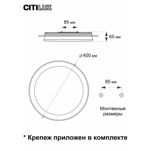 Потолочная люстра Citilux Спутник CL734330G