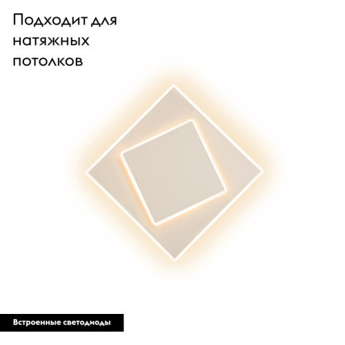 Настенно-потолочный светодиодный светильник Mantra Dakla 6425