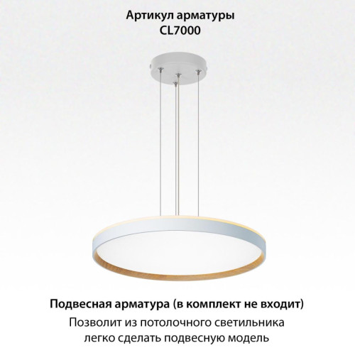 Накладной светильник Citilux Etalon CL750500R Накладной светильник Citilux Etalon CL750500R