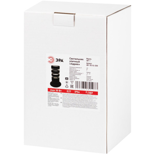 Ландшафтный светильник Эра Адрия GBF-102-BL-0200