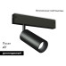 Трековый магнитный светильник Ambrella Light Magnetic 220V GL1212
