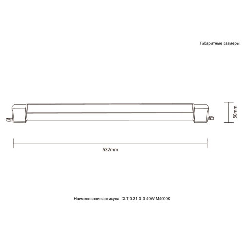 Трековый однофазный светильник Crystal Lux Basic CLT 0.31 010 40W BL M4000К