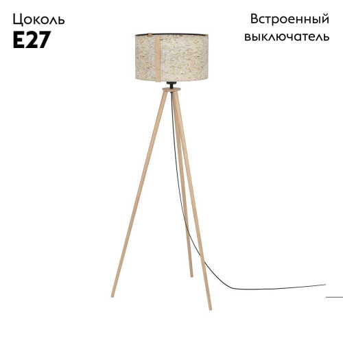 Торшер Eglo Hontongas 390326
